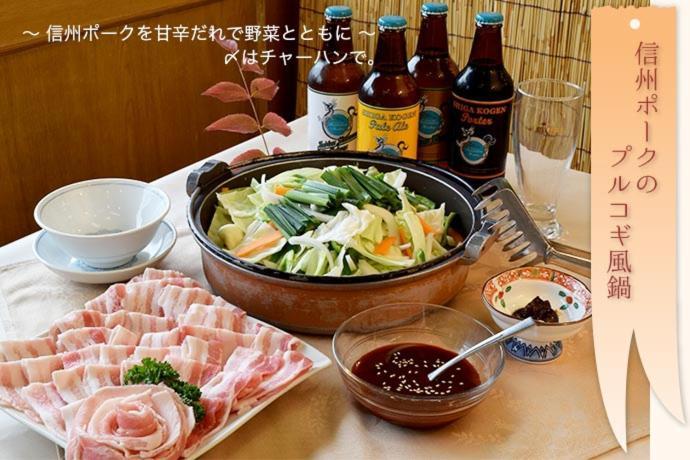 Diamond Shiga Hotel Яманучи Екстериор снимка