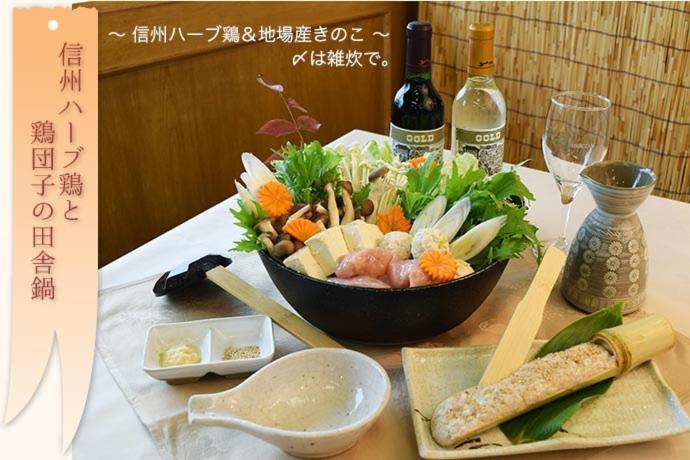 Diamond Shiga Hotel Яманучи Екстериор снимка