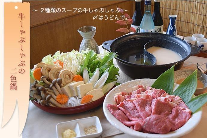 Diamond Shiga Hotel Яманучи Екстериор снимка